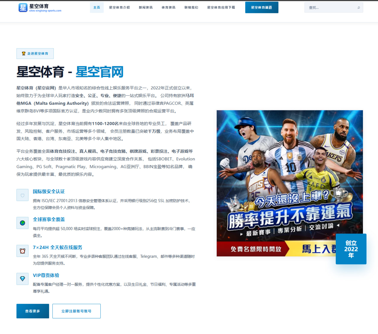 重庆超级联赛赛果全景解析与球队表现走势深度观察